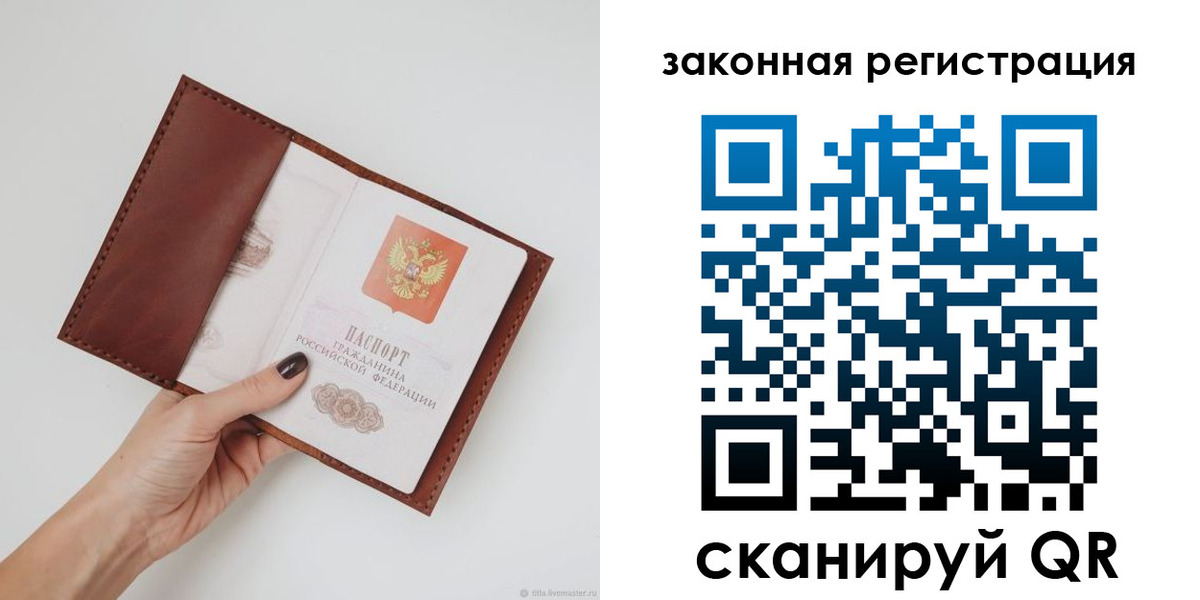 прописка для школы в Кулебаки