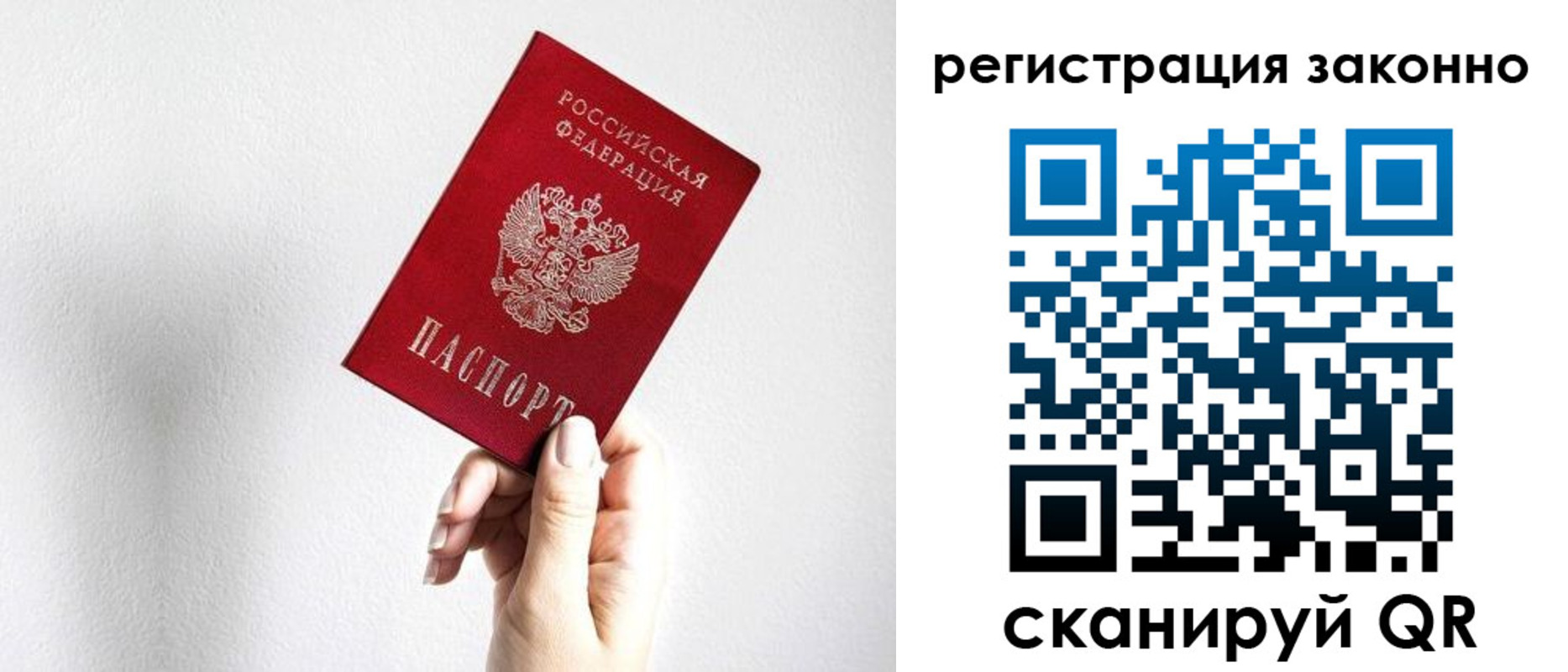 регистрация для дет. сада в Кулебаки