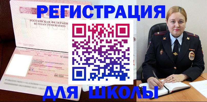 найти адрес прописки в Кулебаки