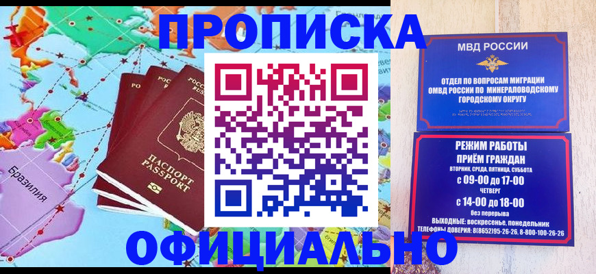 временная регистрация надежно в Кулебаки